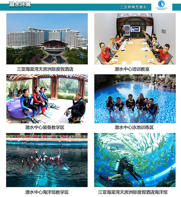 12/12正式上線！PADI 最新課程【休閑潛水員Resort Diver】 丨 一天拿證，潛遍全球