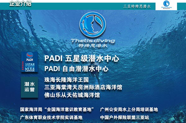 12/12正式上線！PADI 最新課程【休閑潛水員Resort Diver】 丨 一天拿證，潛遍全球