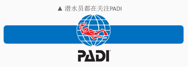 原來你是這樣的潛水員妹子！